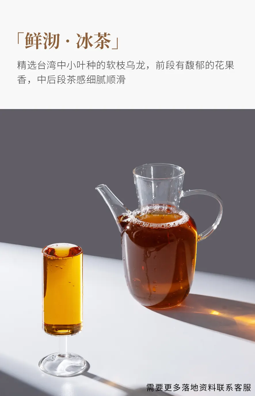 日月潭红茶 detail 3