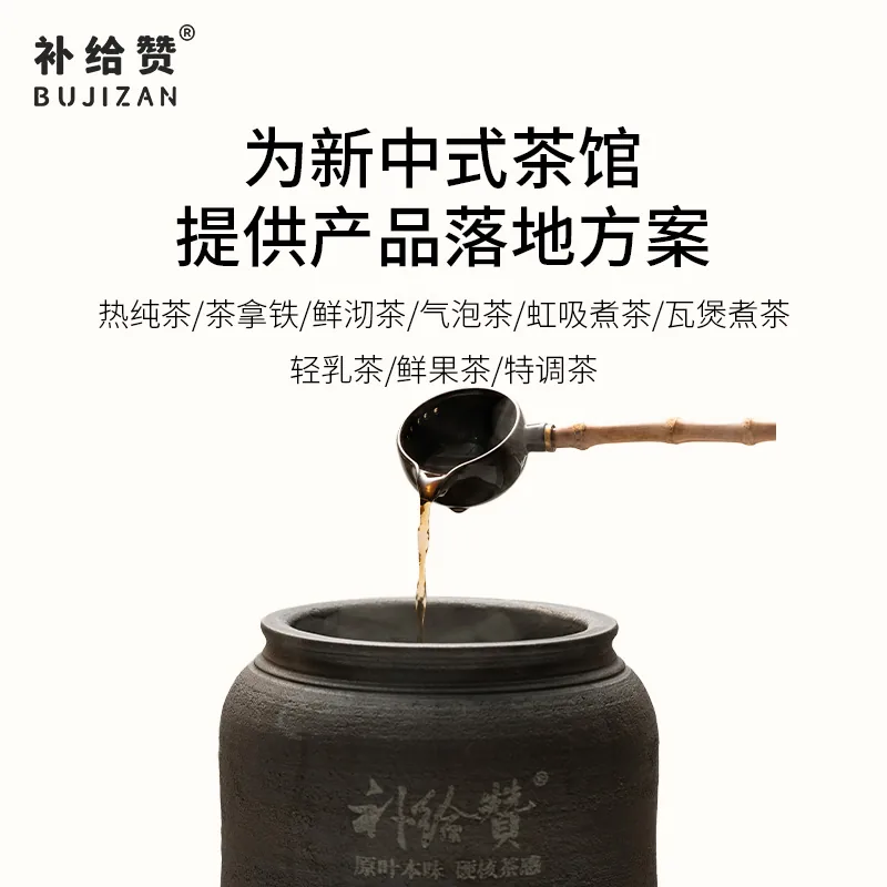 Ten Year Aged Da Hong Pao 4