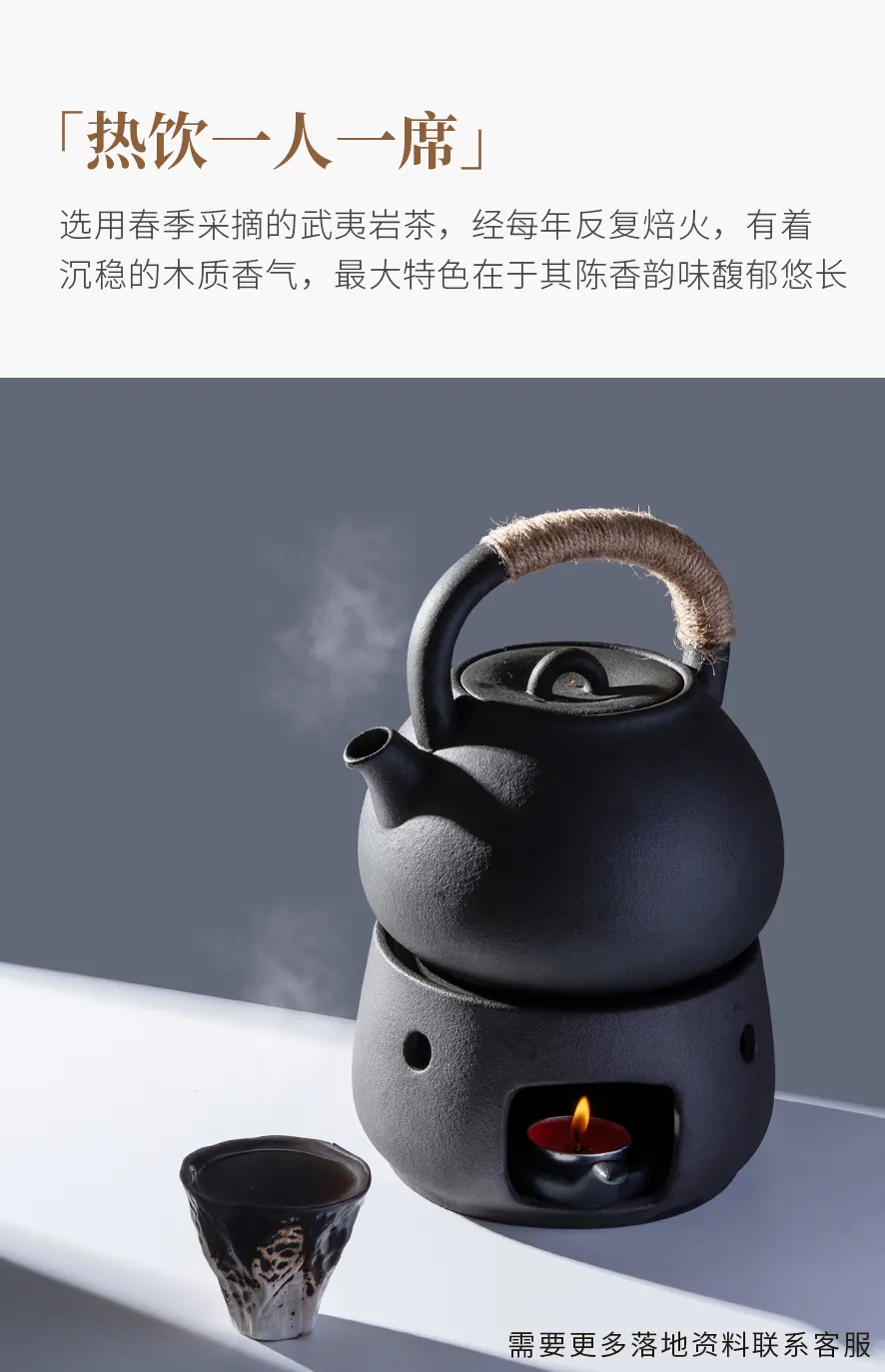 十年陈大红袍 detail 2