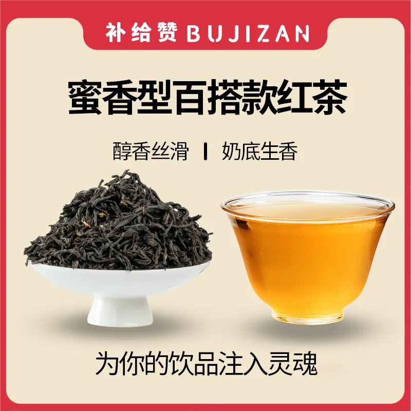 Xiaozhong Black Tea 2