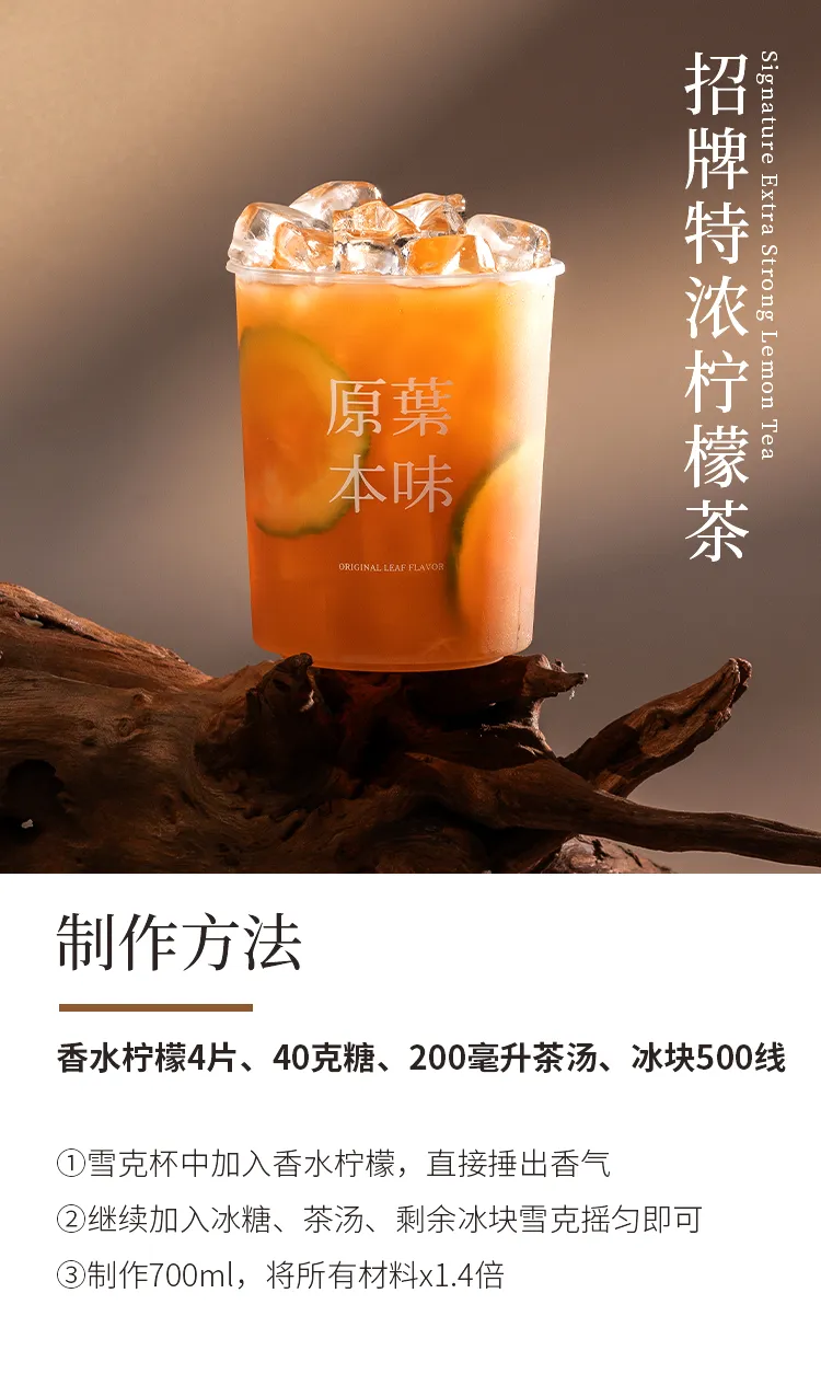 Xiaozhong Black Tea detail 1