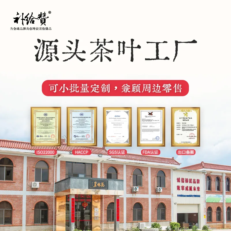 Ya Shi Xiang Dancong 5