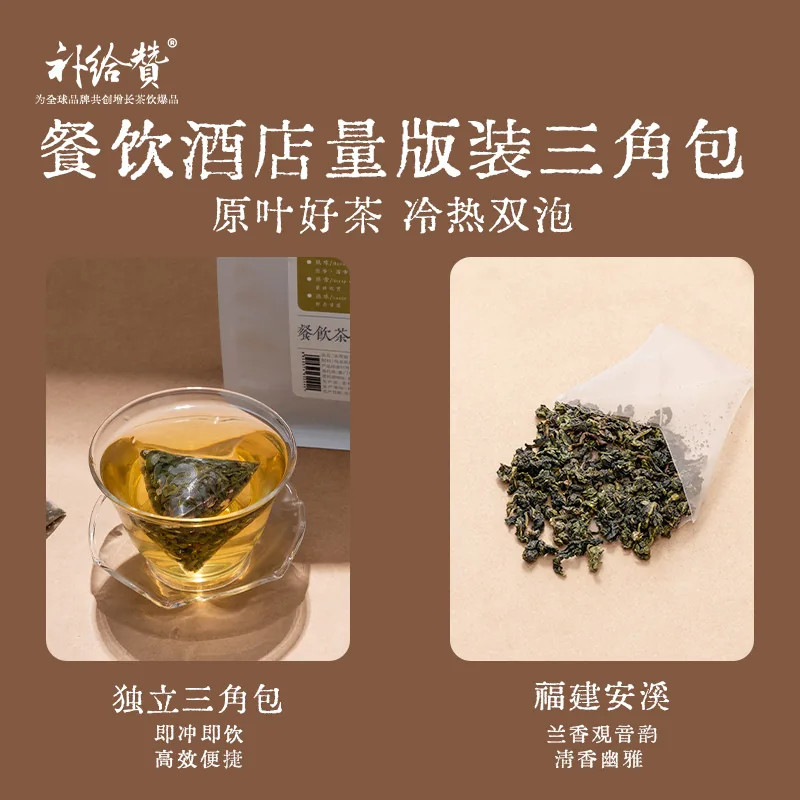 Zhengwei Tieguanyin 2