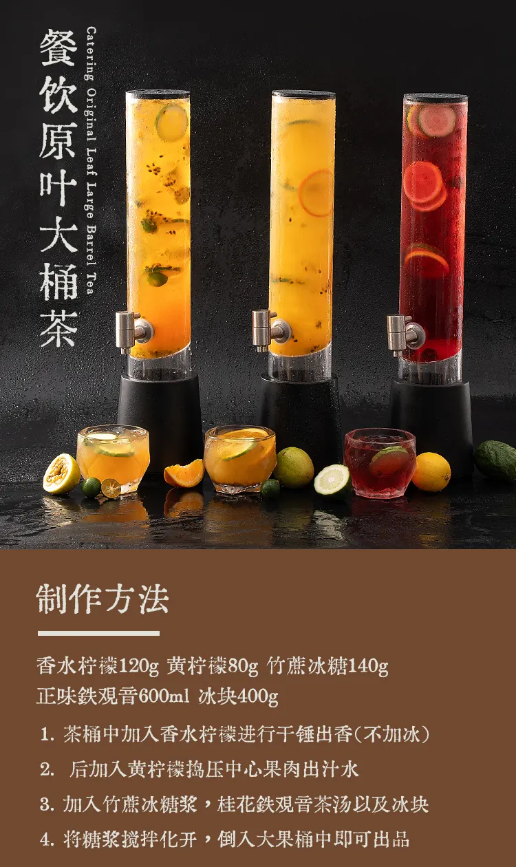 正味铁观音 detail 3